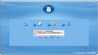 簡單學習網(wǎng)與ZOL下載中心 計算機軟件開發(fā)學習的便捷獲取途徑