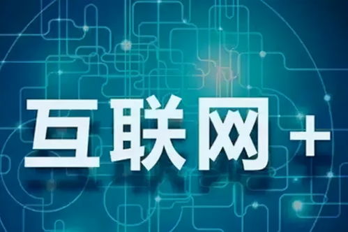全球佰元匯 以互聯(lián)網(wǎng)技術(shù)開啟新零售時代